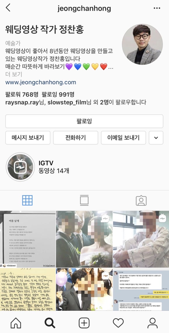 정찬홍웨딩 이미지