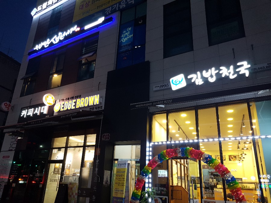 우리동네생선구이가게 이미지