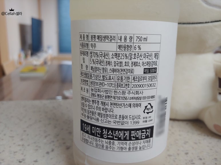 (주)한스팜 이미지