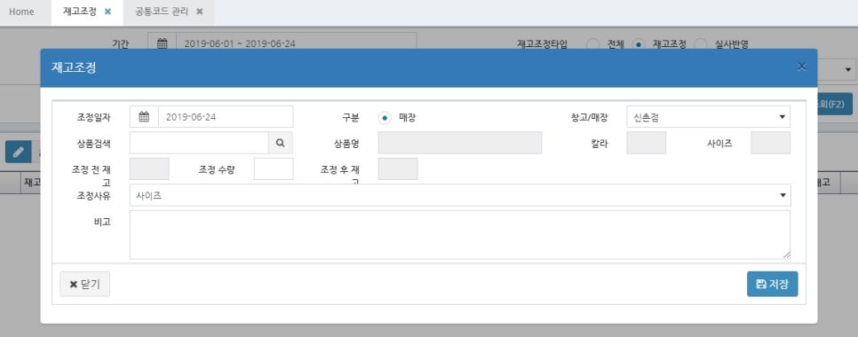 전산포스 이미지