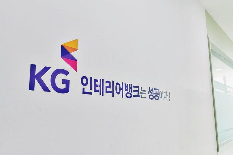 인테리어하는사람들 이미지