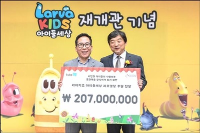 키즈아이 이미지
