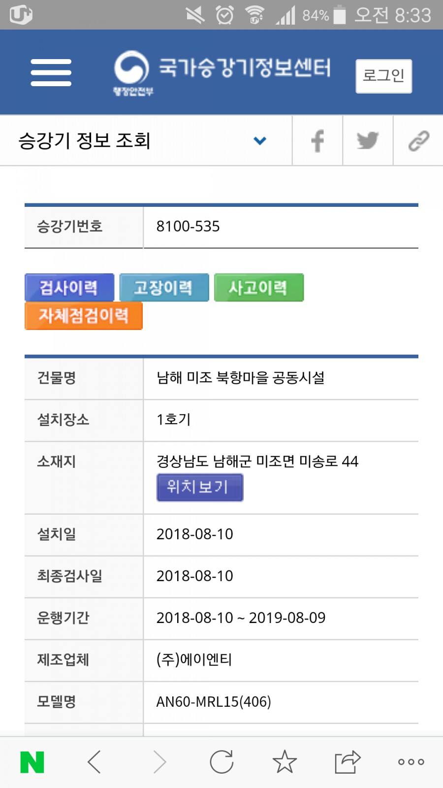 에이엔티(주) 이미지