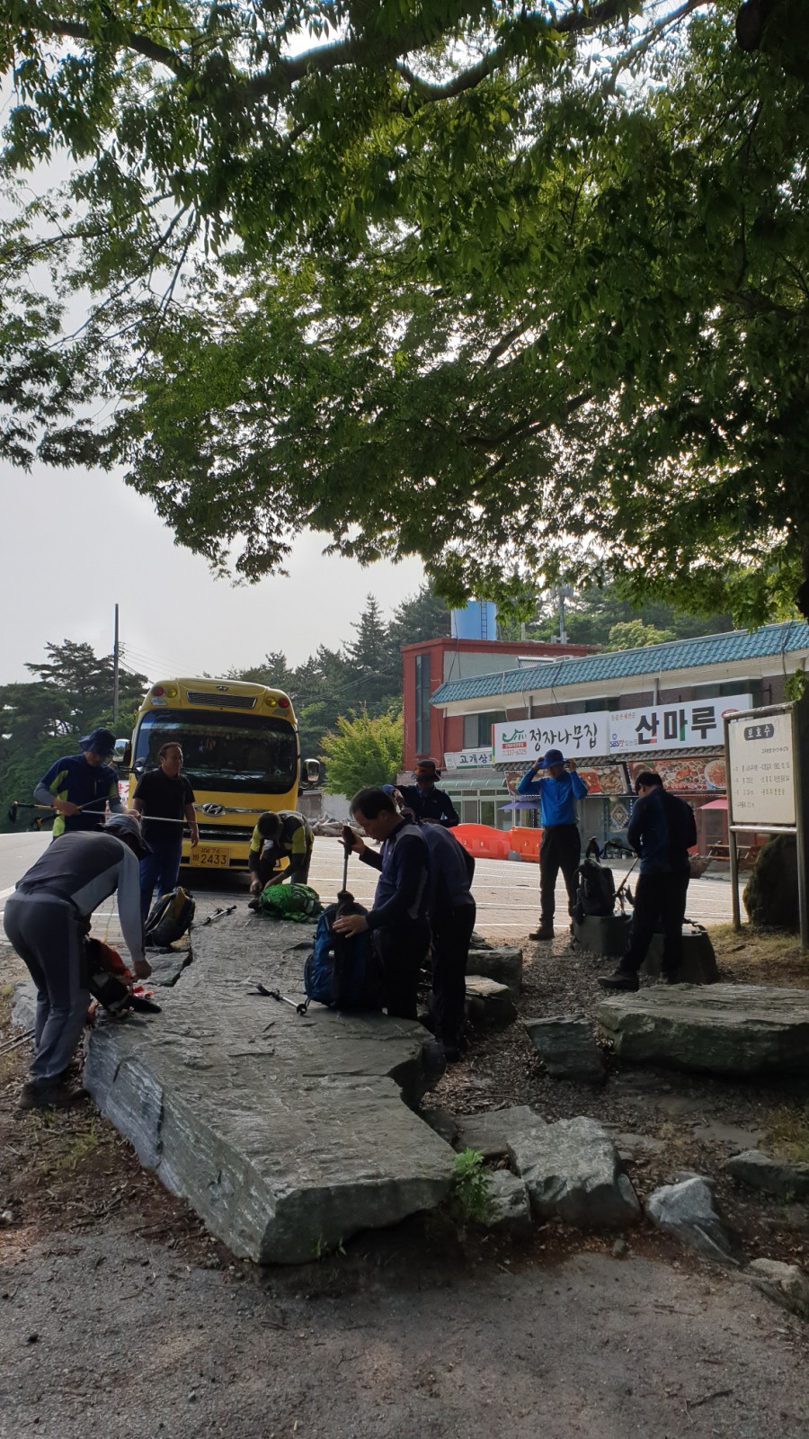 수덕국밥 이미지
