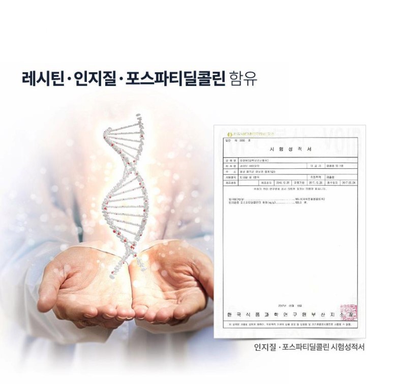 호남농축 이미지