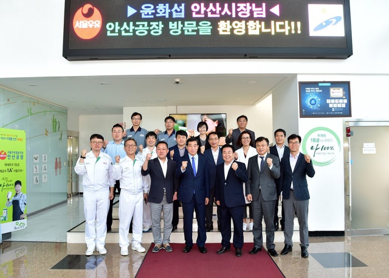 서울우유협동조합안산공장 이미지