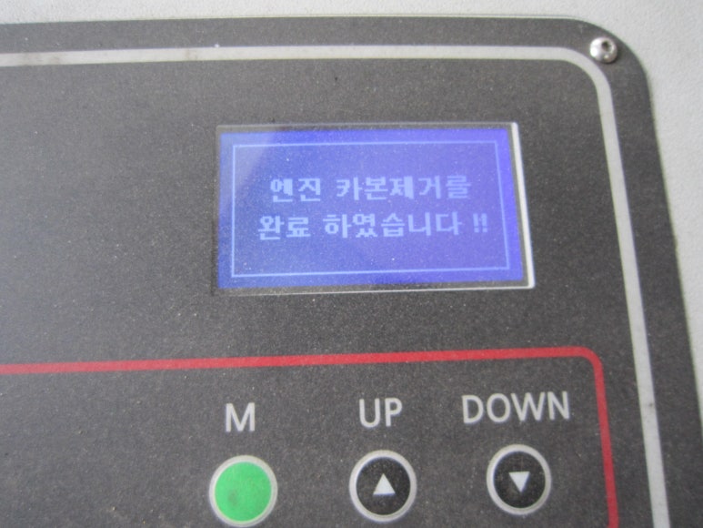 김해청소크리닉 이미지