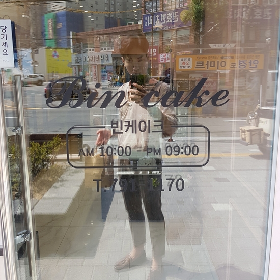 빈헤어비스 이미지