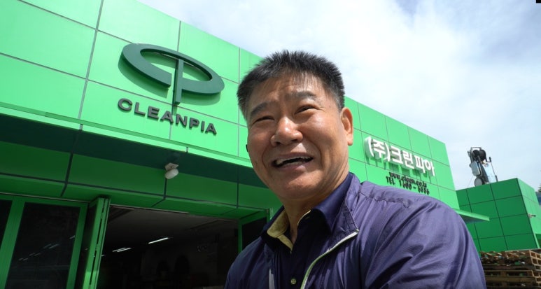 (주)크린피아 이미지