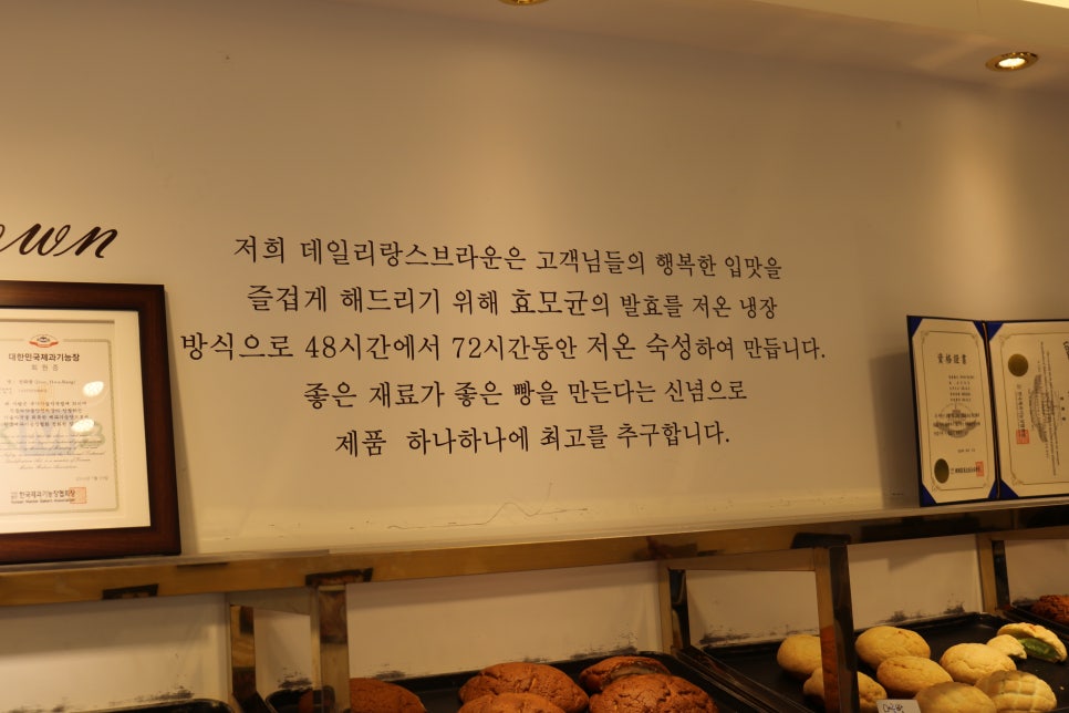 마드레빵집 이미지