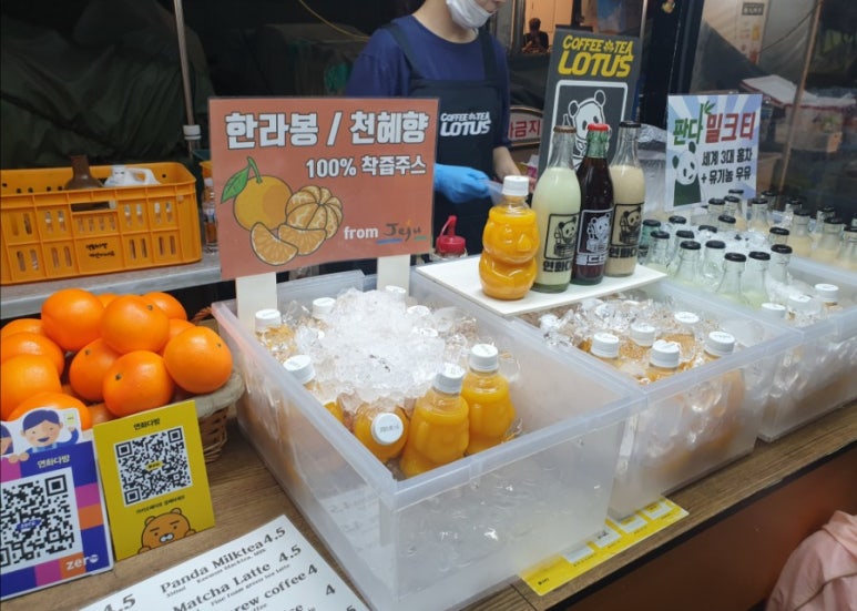 연화다방 이미지
