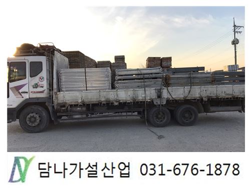 담나가설산업 이미지