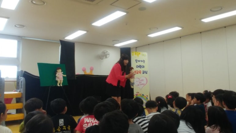 초록사과어린이집 이미지