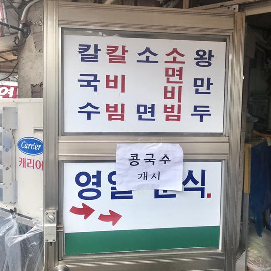 찜분식 이미지