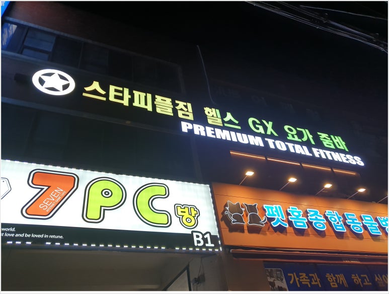 주안역 이미지