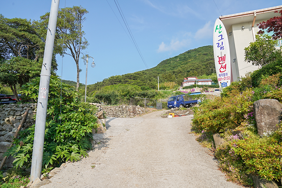 산그림펜션 이미지