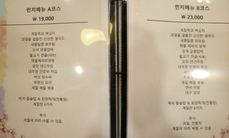 우담채 이미지
