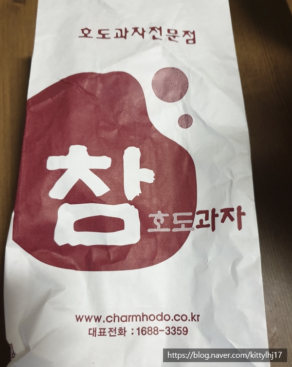 참호도과자 이미지