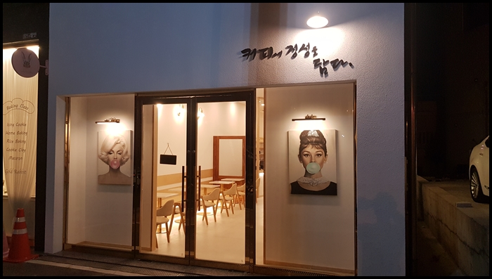 지구커피 이미지