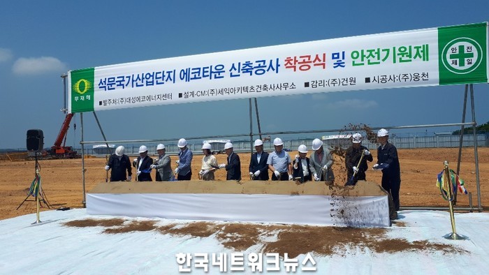 (주)대일에너지 이미지