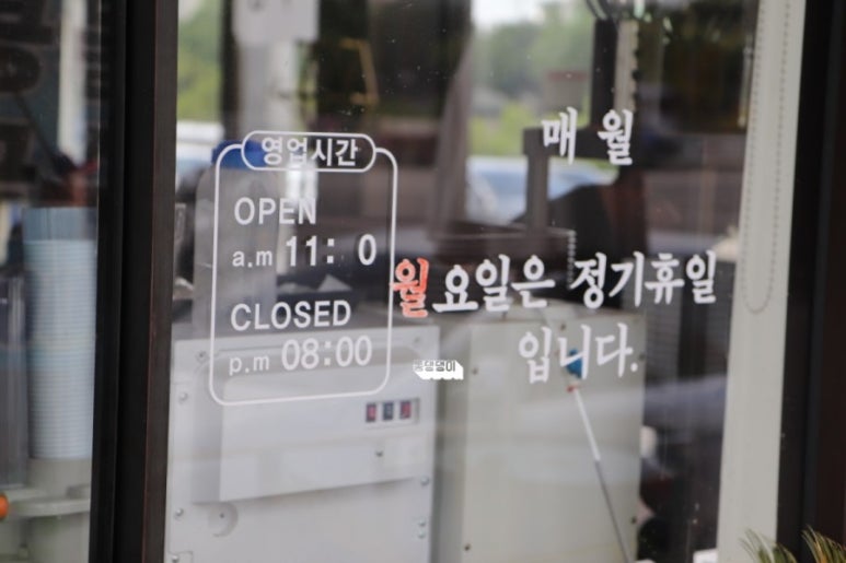 착한중식당 이미지