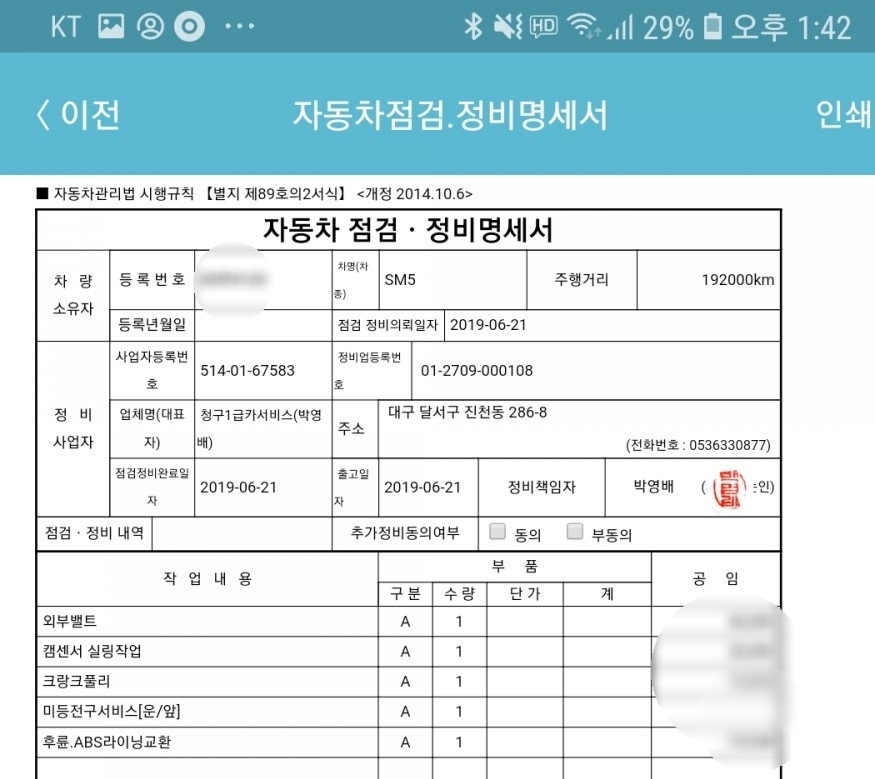 대곡카센타 이미지