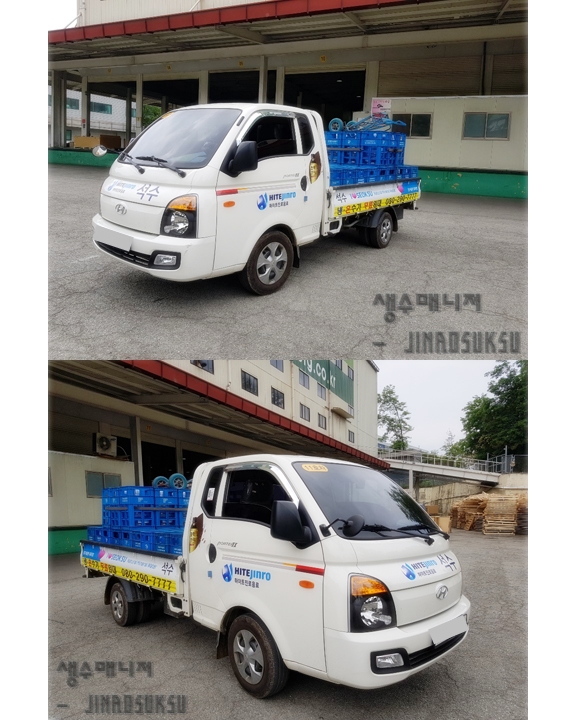 진로석수경기남부 이미지