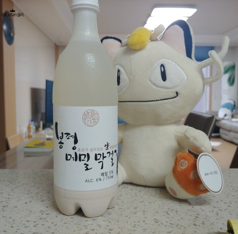 (주)한스팜 이미지