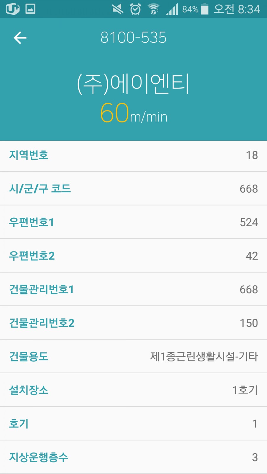 에이엔티(주) 이미지