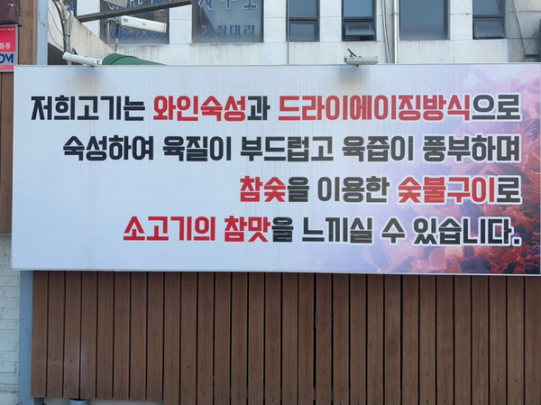 더소야소부평 이미지