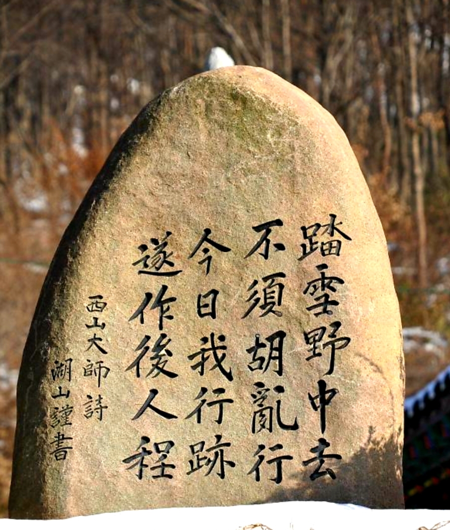 풍수명사 이미지