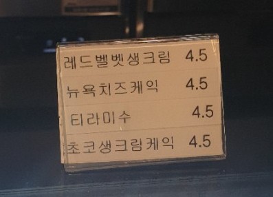 카페힐링(cafe healing) 이미지