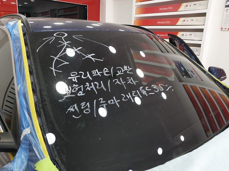 제일차유리 이미지