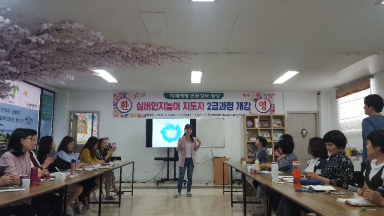 한국치매예방협회달성군지부 이미지