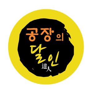 고촌식품 이미지