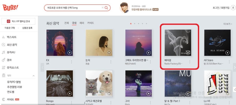 사운드팩토리 이미지