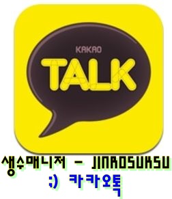 진로석수경기남부 이미지
