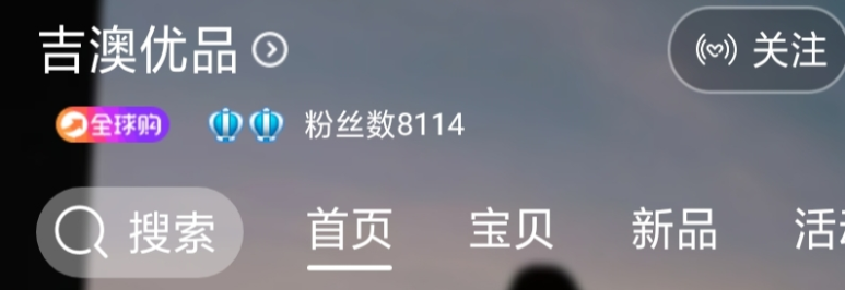 지오크라운 이미지
