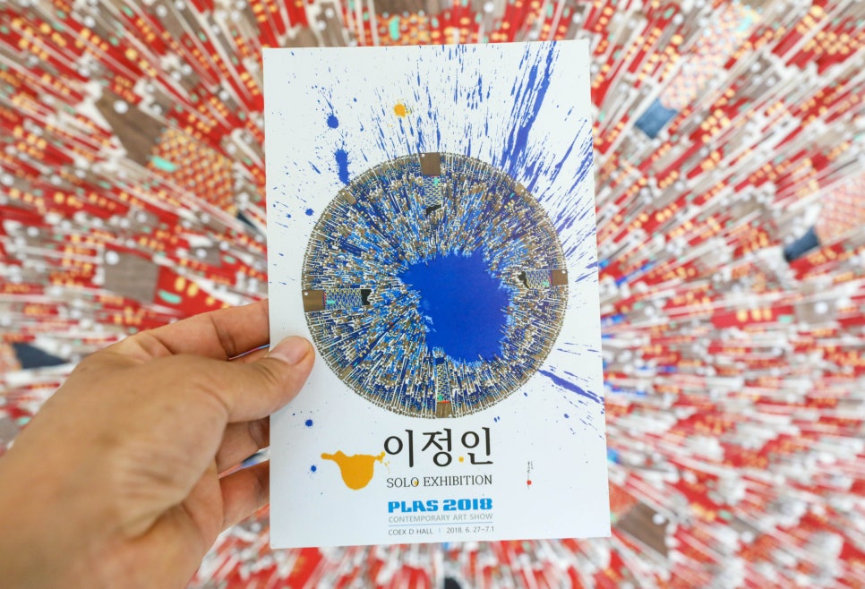 일삼일오 이미지