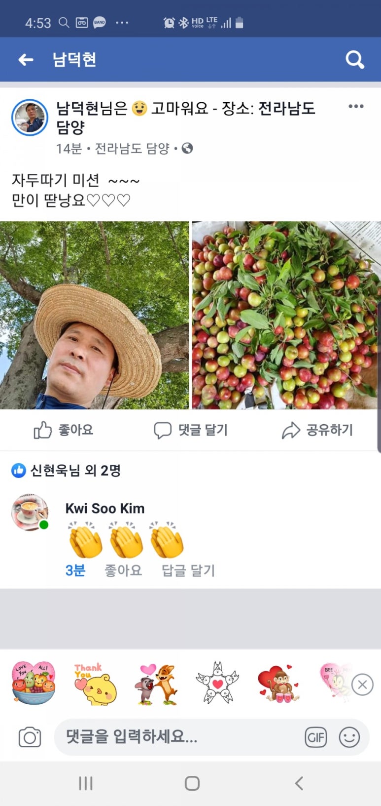 홍어전문점 홍애집 이미지