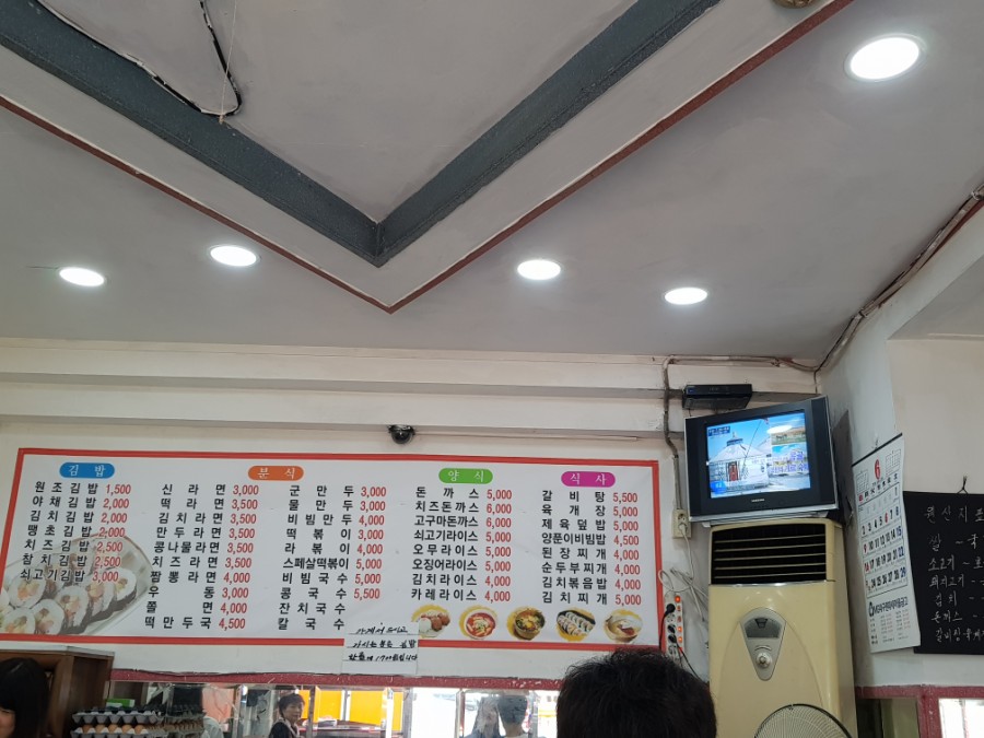 골목김밥 이미지