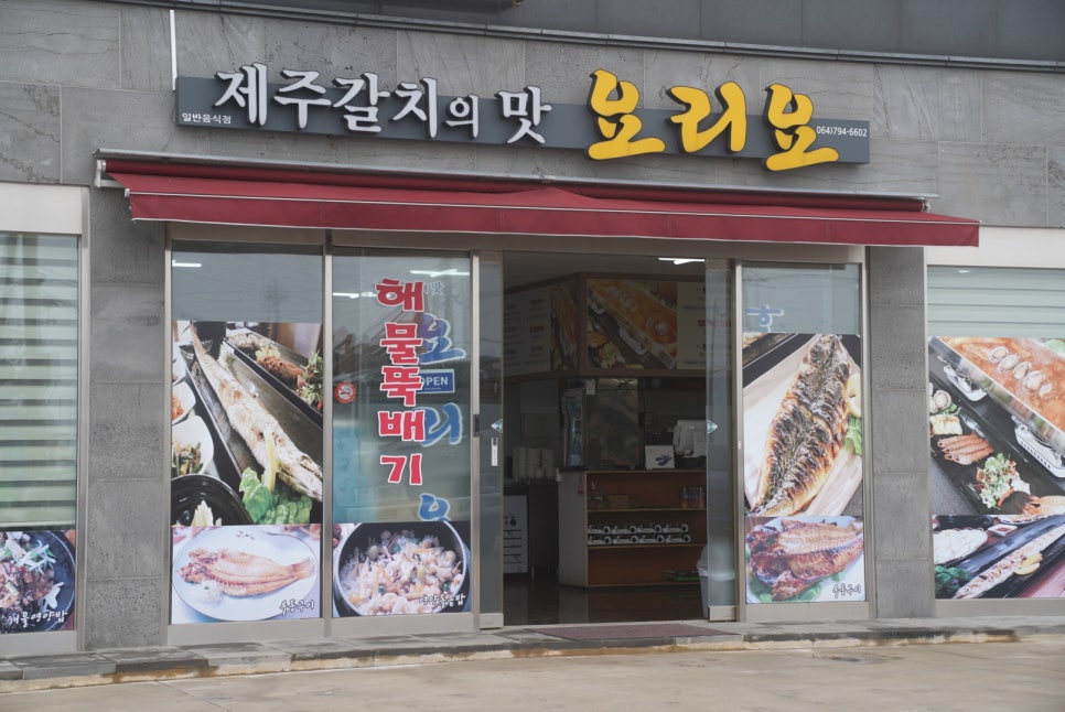 제주오설록티뮤지엄 이미지