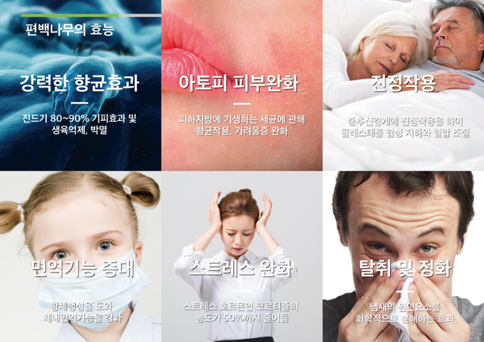 남해가스(주) 이미지