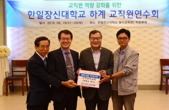 한일협동조합 이미지