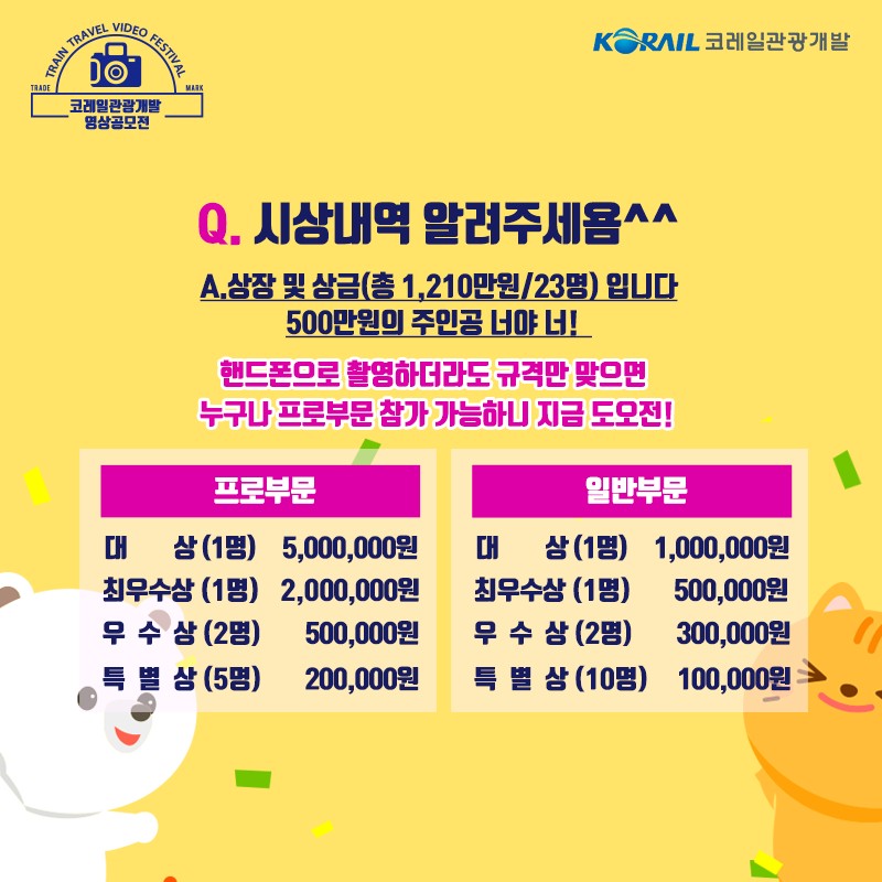 행운관광 이미지