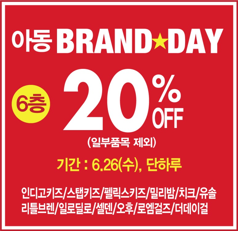 프렐린뉴코아 이미지