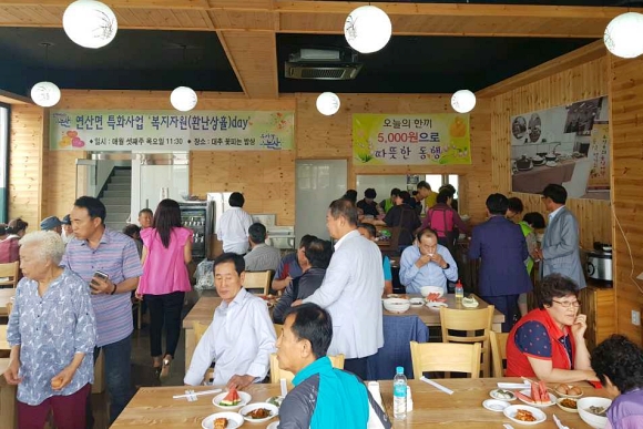 연산상회 이미지