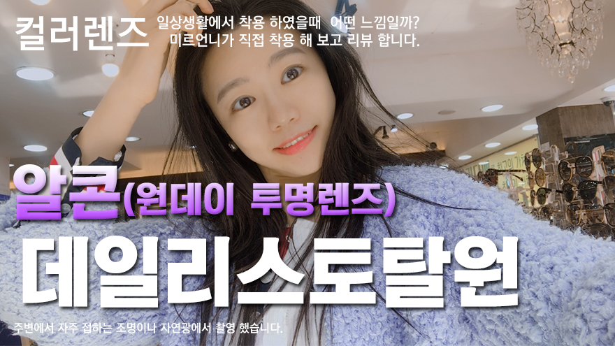 토탈리스 이미지