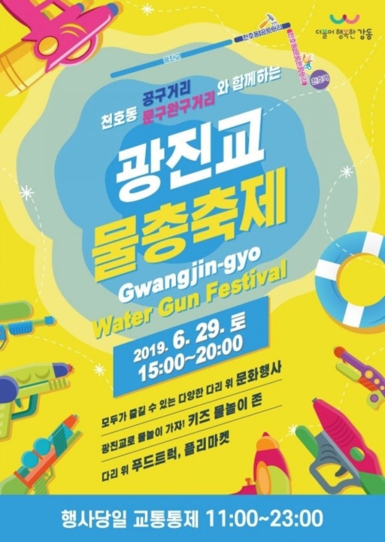 봉화컴퍼니 이미지