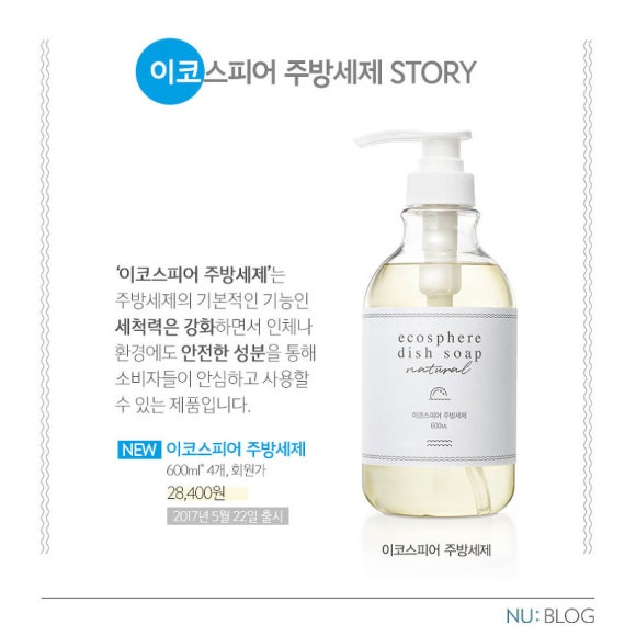 스킨스피어 이미지